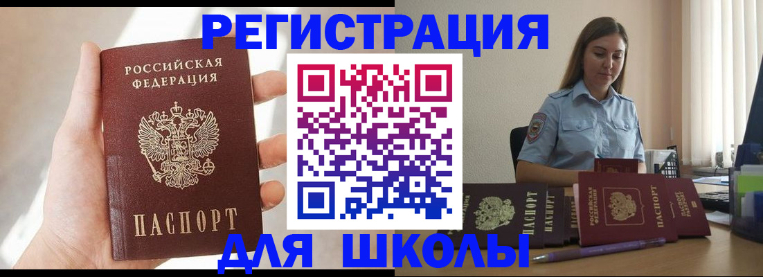 прописка поиск в Харовске